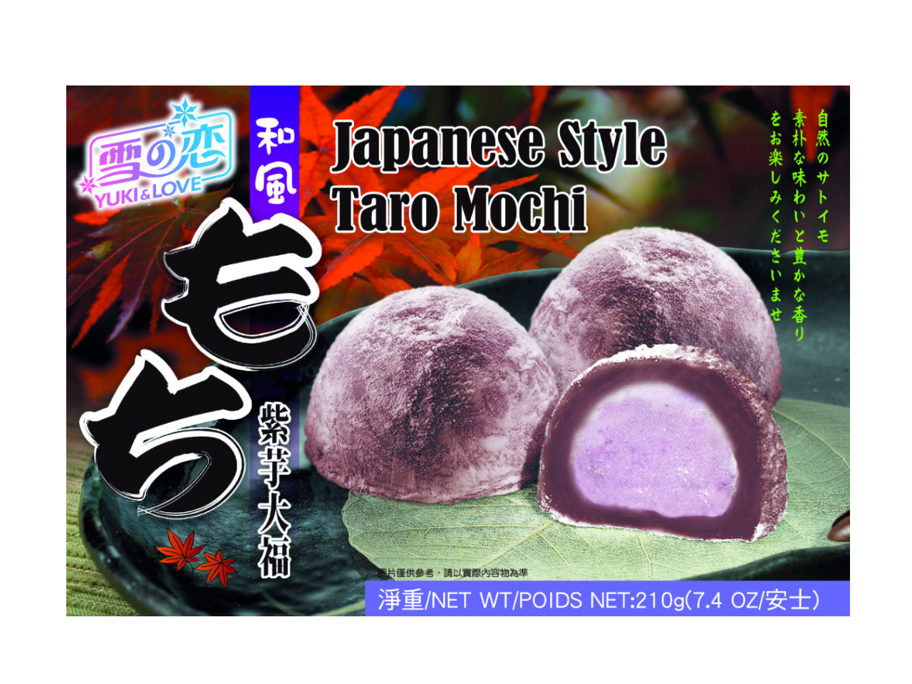 Japanisches Mochi-Taro 12 x 210 g - Yuki & Love