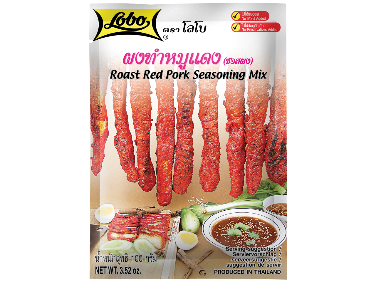 Char Siu Pork Seasoning 12 X 100 G - Lobo