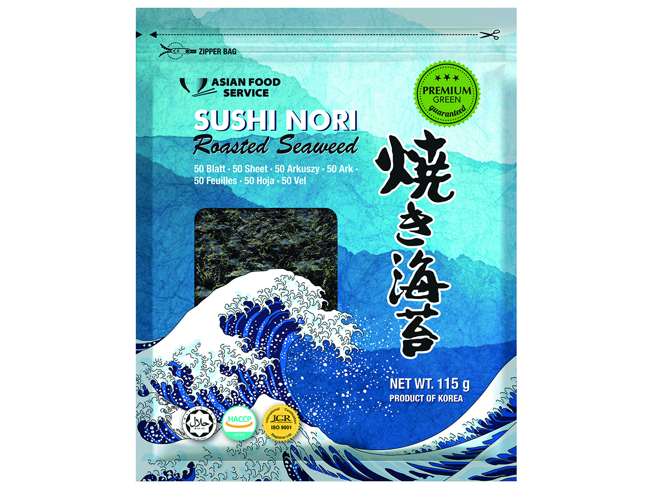 Grilled Seaweed Sushi Nori 50 Sheets - Afs