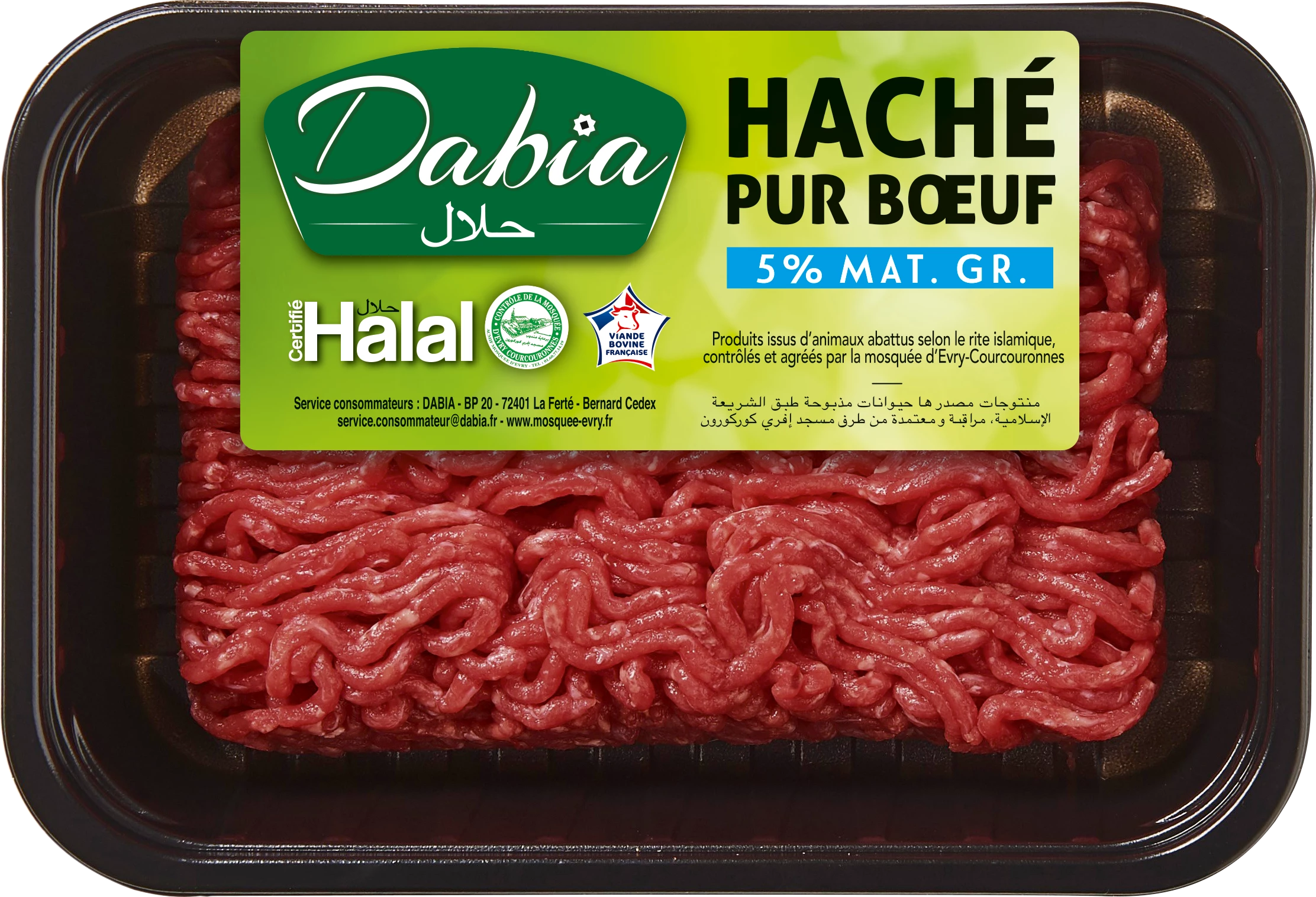 Haché de Boeuf Halal, 5%M.G 350g - DABIA