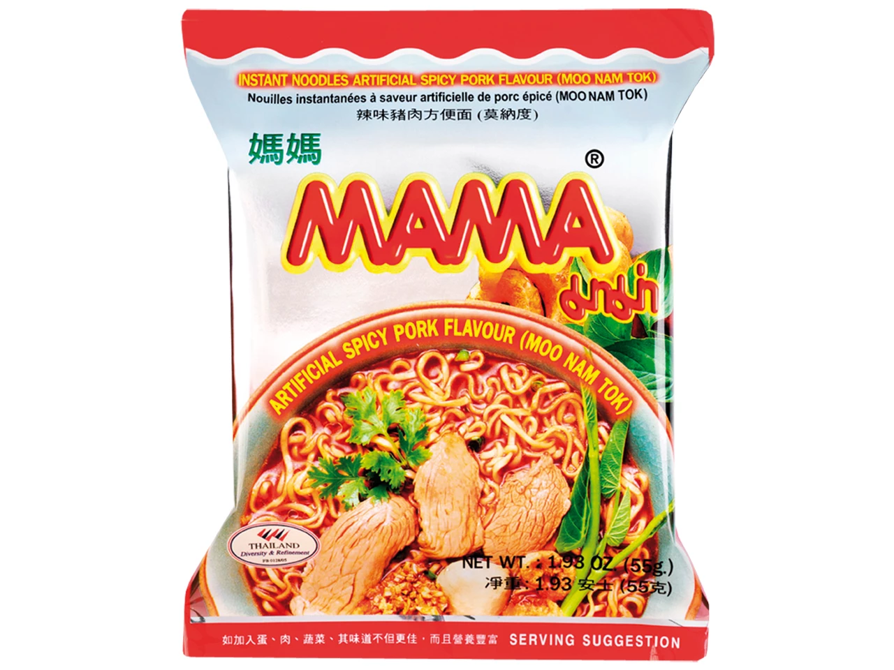Moo Nam Tok Instant Noedels Pq 55g - Mama