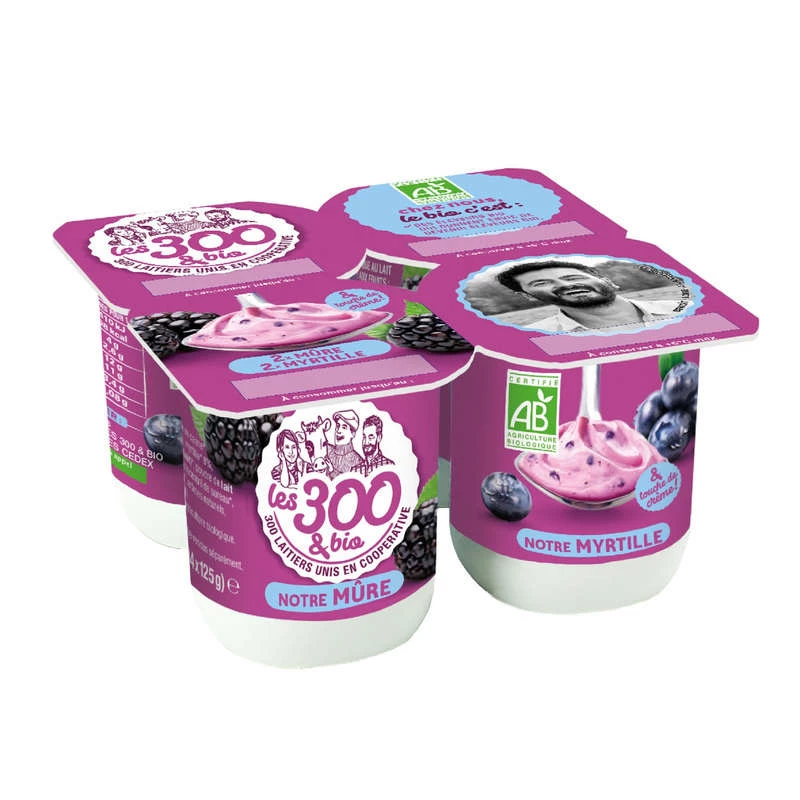 Yaourt mûre myrtille brassé Bio - LES 300 & Bio