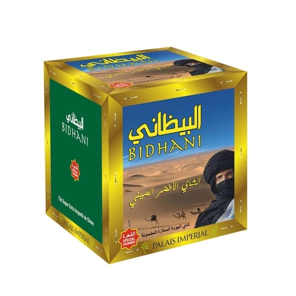 Thé Vert Chunmee 250g - Bidhani