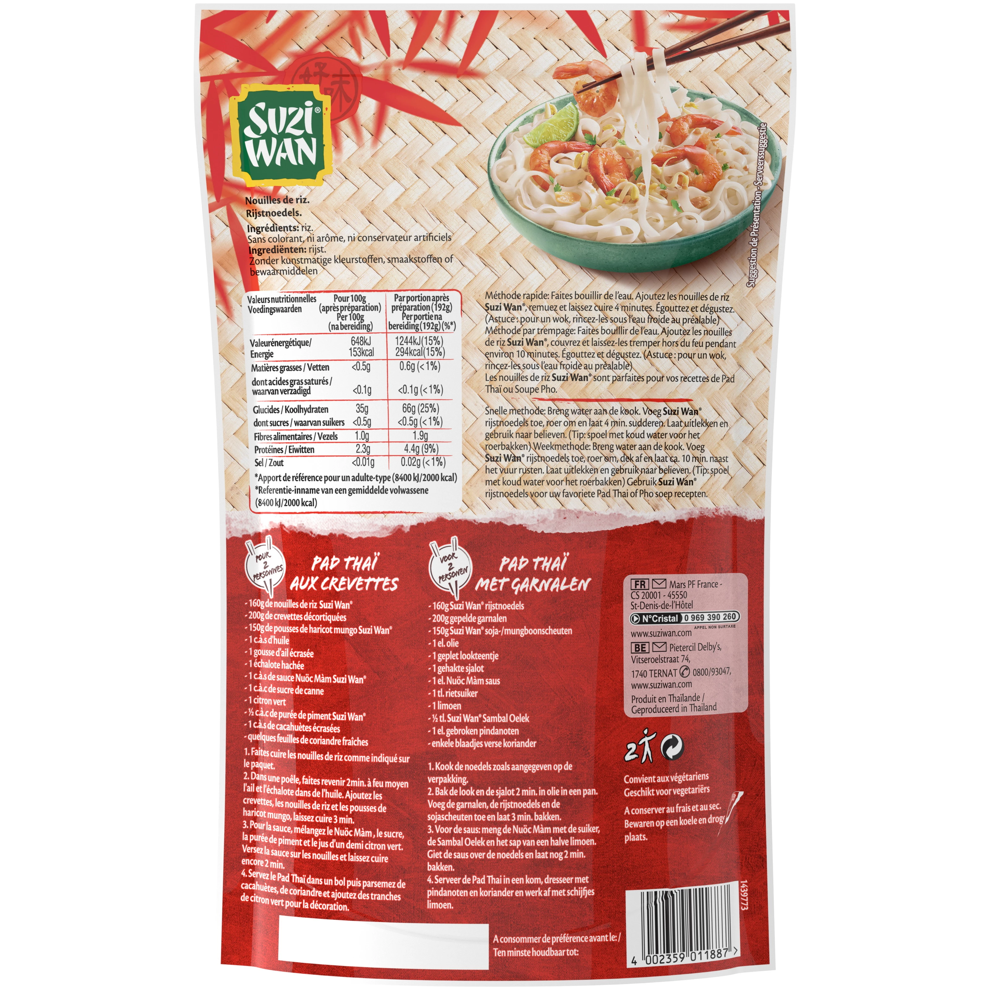 Sw Rice Noodles 160g