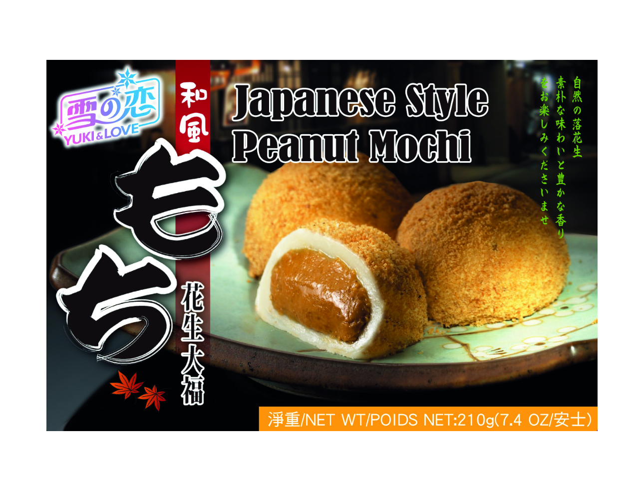 Peanut Mochi 12 X 210 G - Yuki & Love