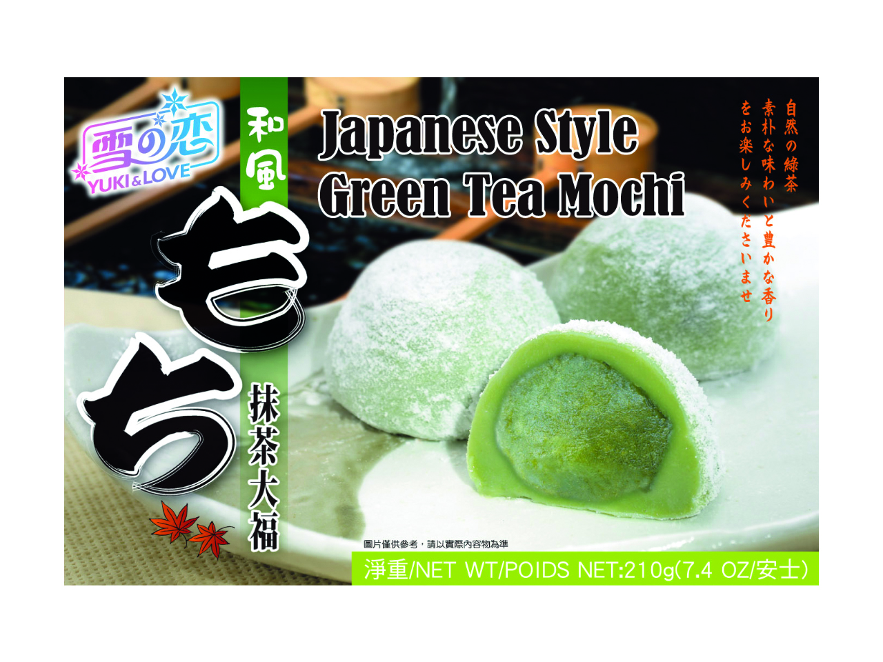 Green Tea Mochi 12 X 210 G - Yuki & Love