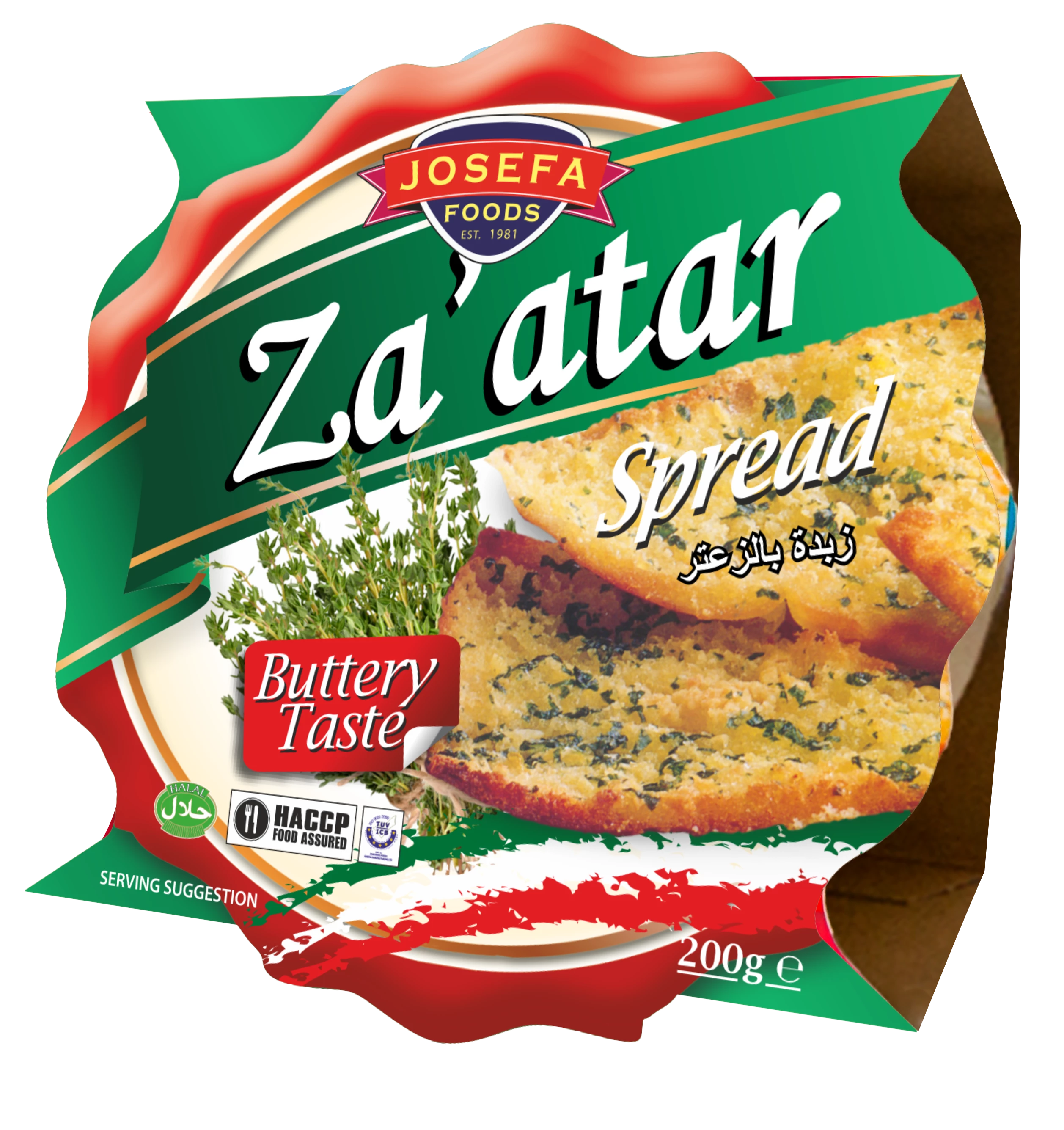 Za'atar Spread  (thyme Butter),200g - JOSEFA