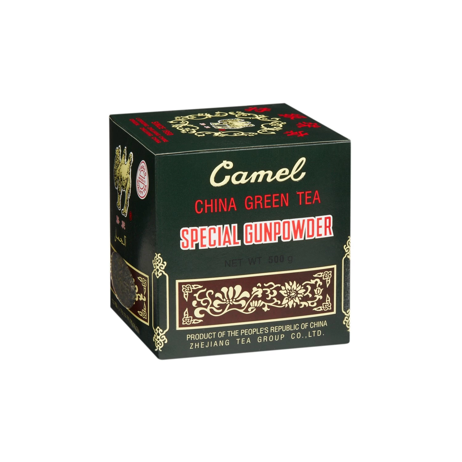 The Vert Chine Camel 500g 603 - CAMEL
