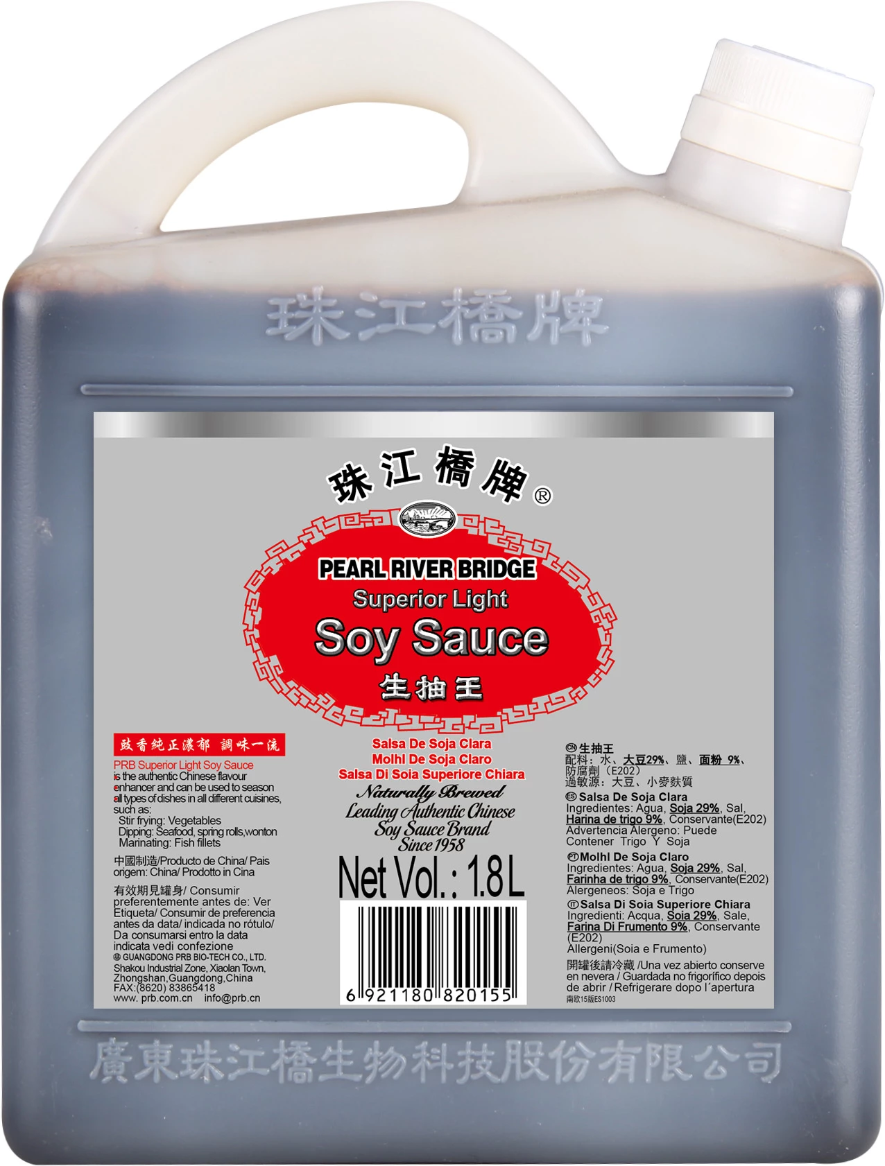 Molho de soja transparente superior 12 x 1,8 litros - Prb