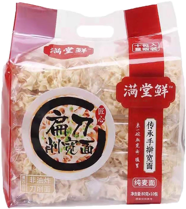 Wheat Noodles 8 X 800 Gr - Man Tang Xian