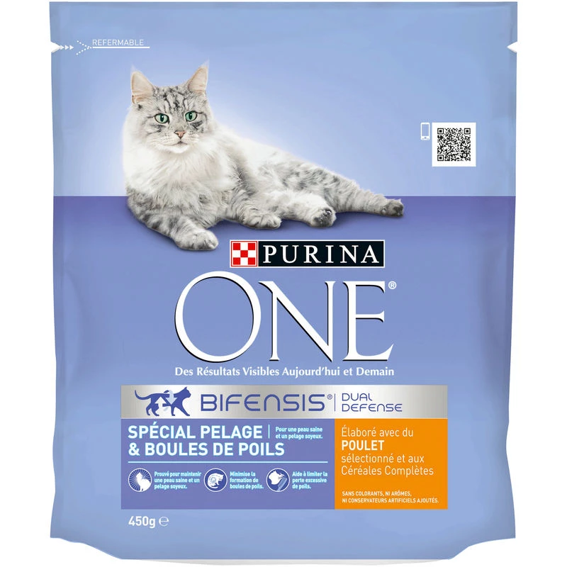 طعام جاف للقطط 450 جرام - PURINA