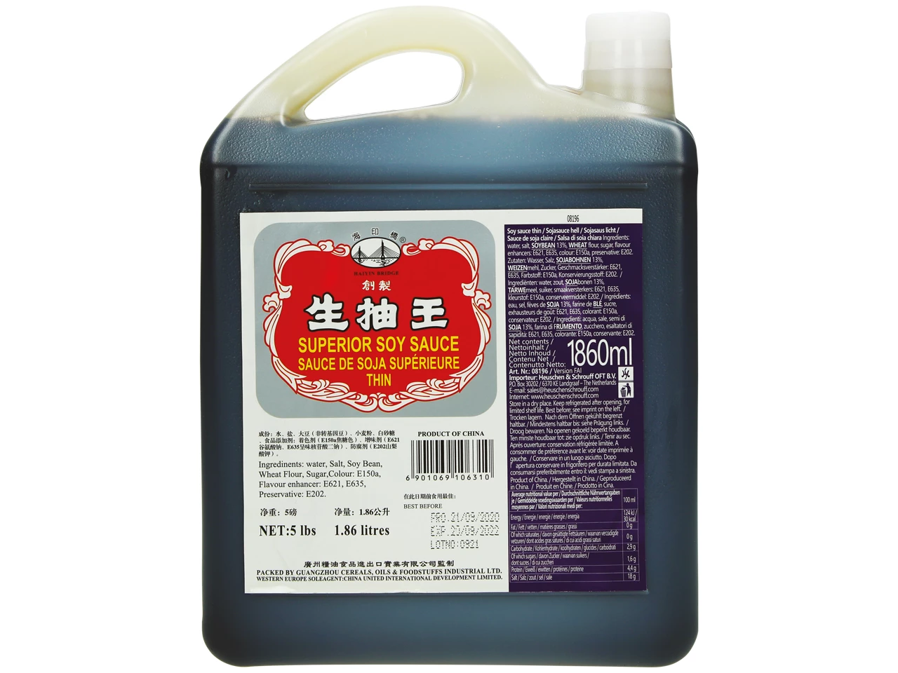 Salsa Di Soia Leggera 1,86 L - Haiyin Bridge