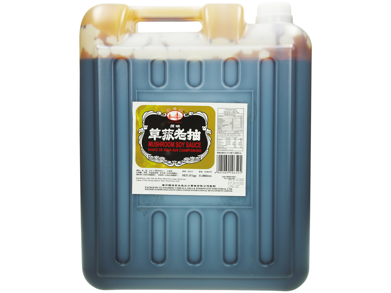 Soy Sauce With Mushroom Flavor 12.35 L - Haiyin Bridge