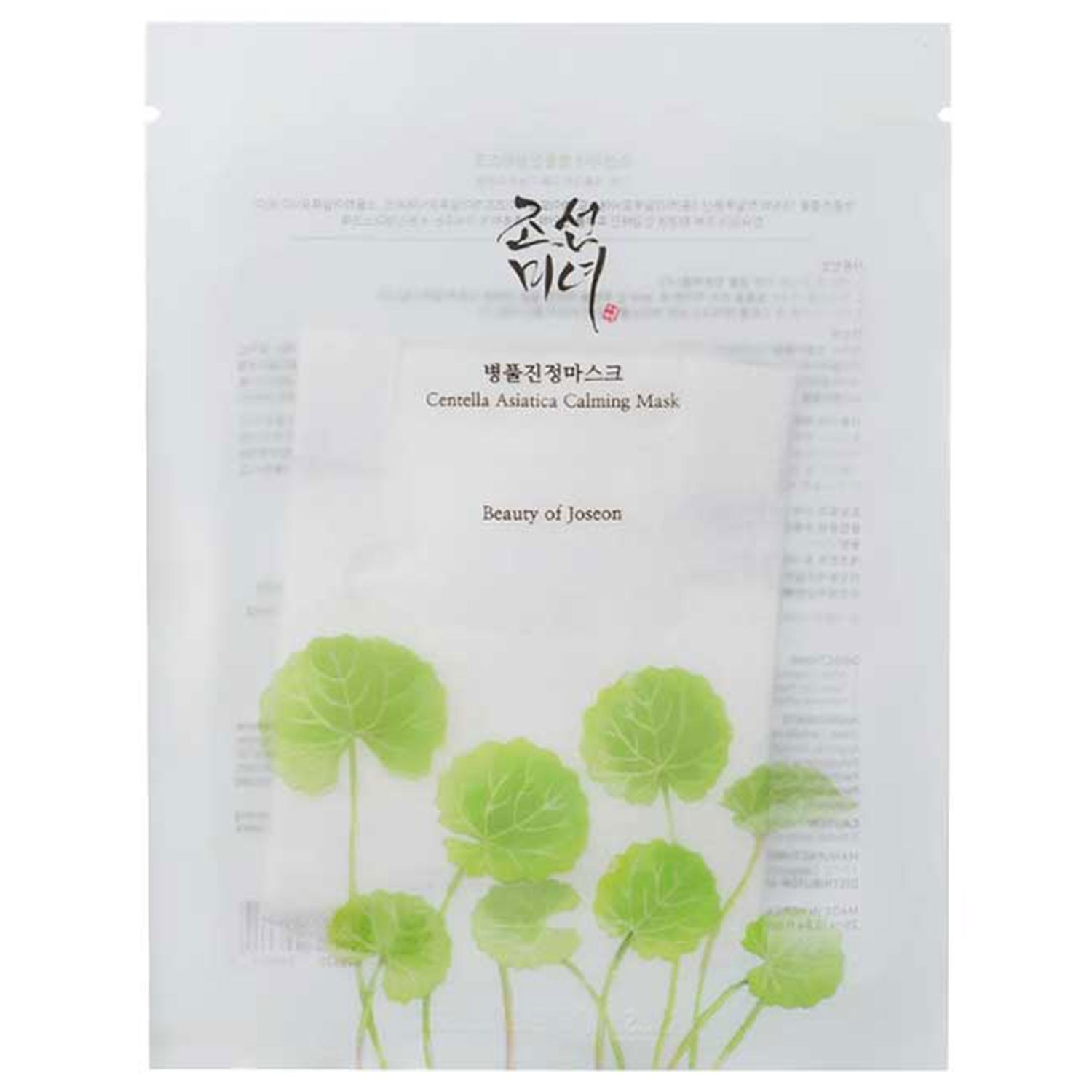 Masque apaisant Centella Asiatica 25 ml - BEAUTY OF JOSEON
