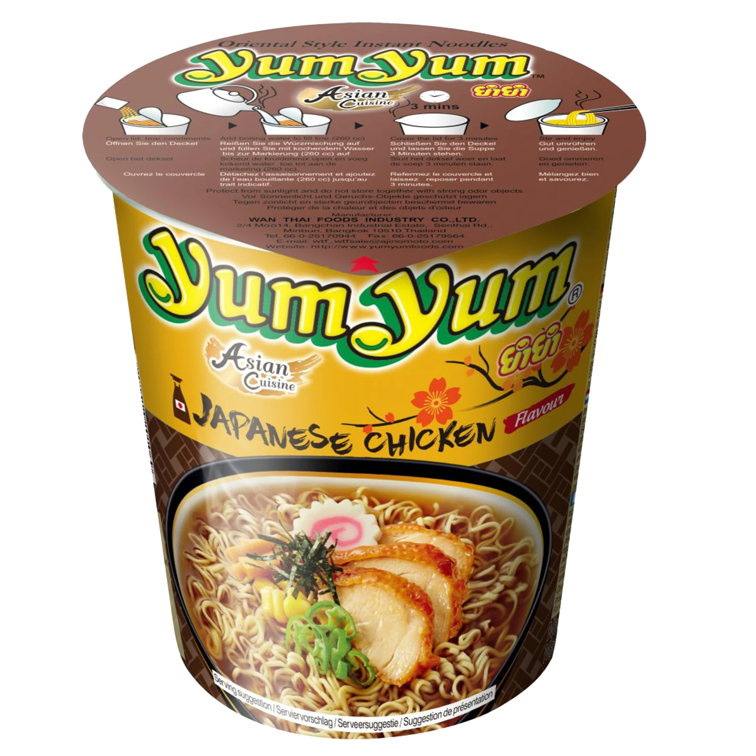 Shoyu Chicken Cup Noodle Soup 70g - YUM YUM