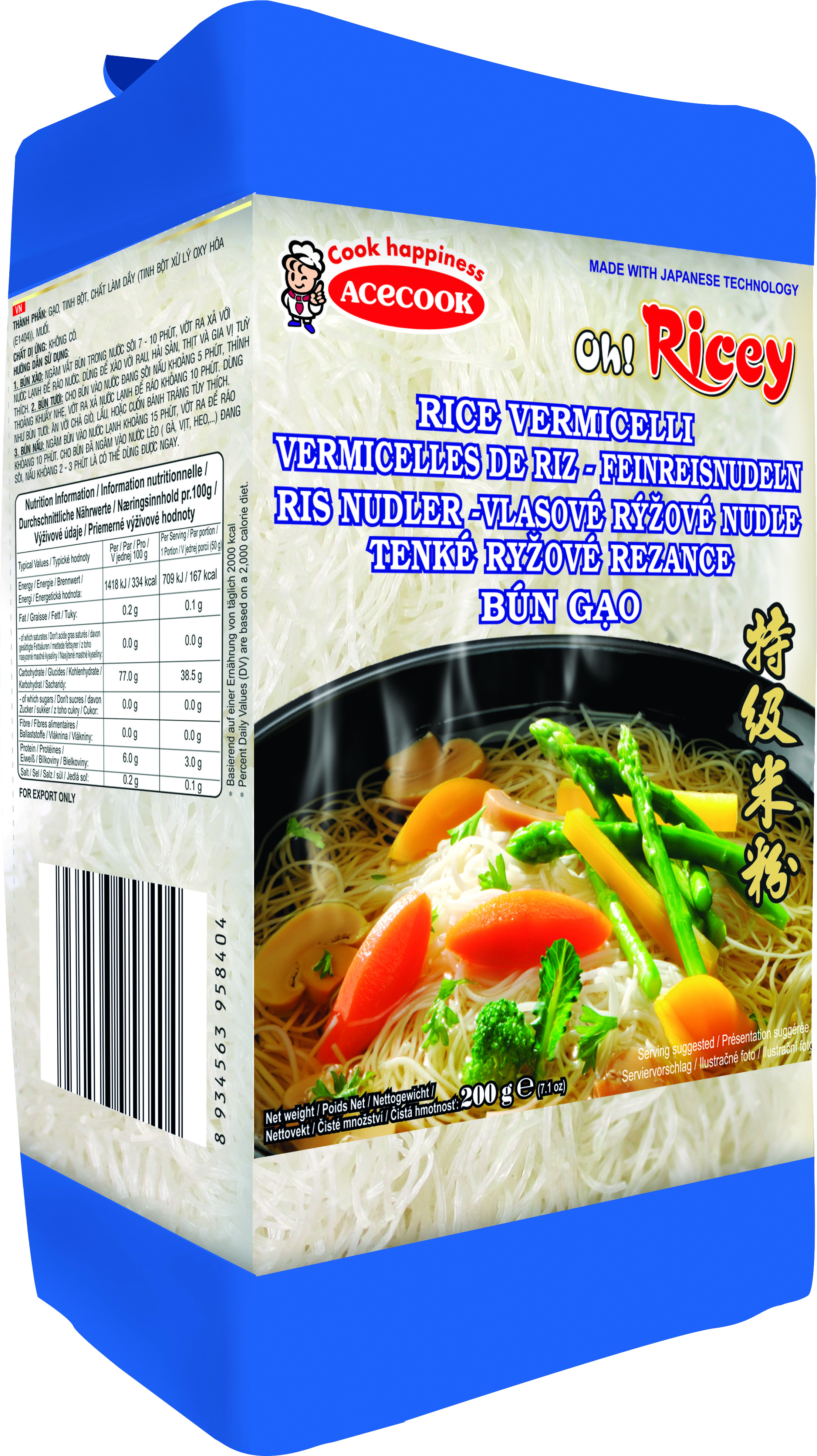 شعيرية الأرز الذهبي 18 × 200 جرام - Acecook
